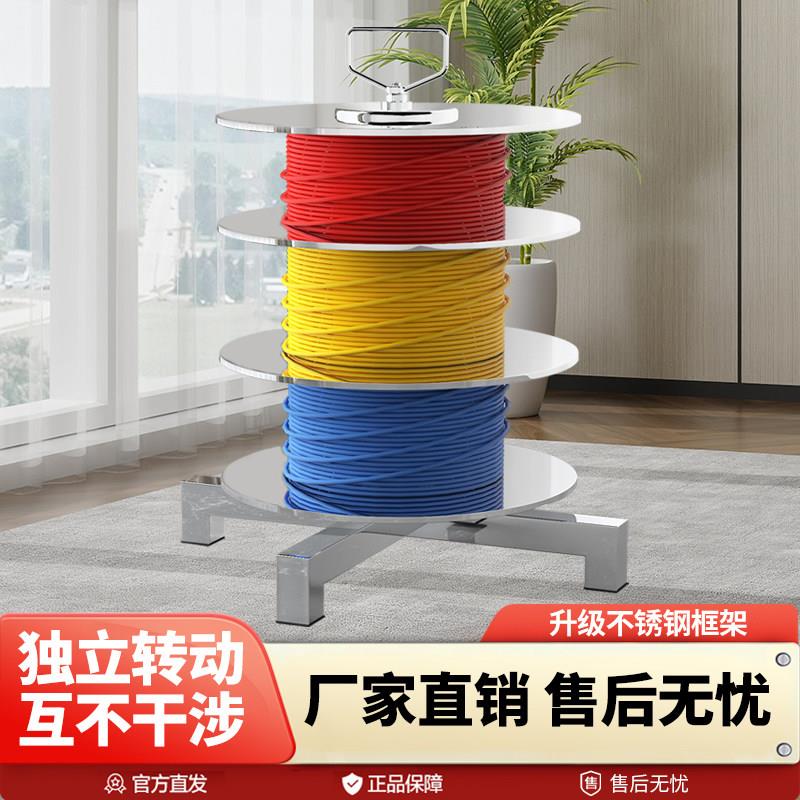 电线放线器放线架多盘放线器可调转速电工使用放线架子不锈钢材质