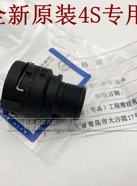 适用别克新款GL8后暖风水管接头胖头鱼暖风水箱胖头鱼2.43.0 25S