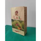 板栗干货外卖纸袋 现货供应开窗打包纸袋可封口 板栗袋 白纸袋