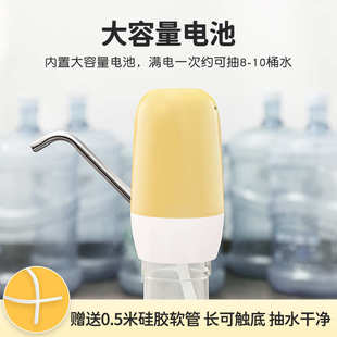 水抽水器电动自动出水器纯净矿泉饮水机水泵吸水神器精品 志高桶装