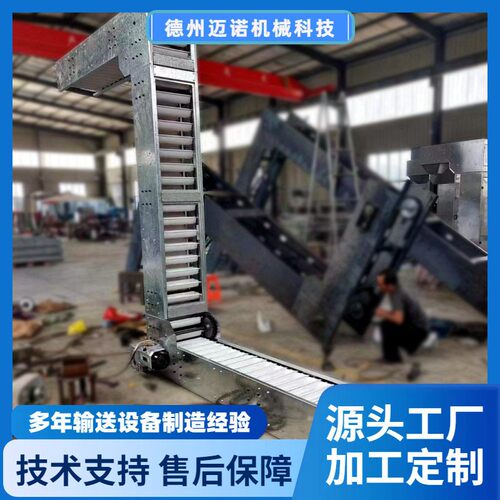 饲料Z型提升机化工碳粉斗式不锈钢营养米Z型垂直上料机输送机