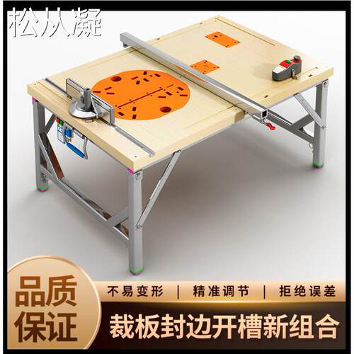 松从凝木工工作台多功能推台倒装便携台锯小型升降折叠锯台机械小锯台剧摆件饰品