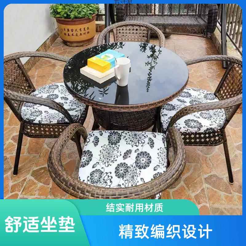 户外阳椅台藤休闲子桌椅庭院藤椅三件套室外露台腾编椅小茶几见详