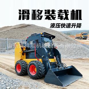 轮式滑移装载机建筑工程农用大铲车多用途装载机燃油大滑移机厂家