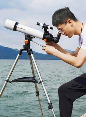 星特朗天秤70500天文80500望远镜专业观天深太空高清高倍观星儿童