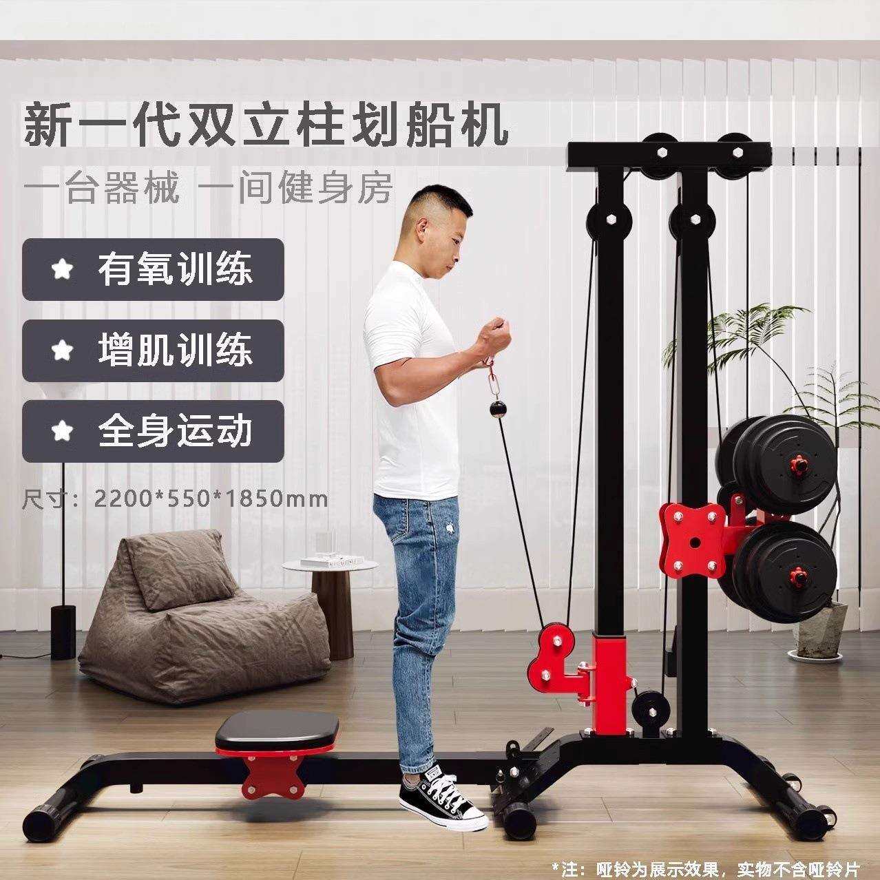 哑铃划船机多功能家用小型可折叠室内器材健腹全身燃脂训锻炼