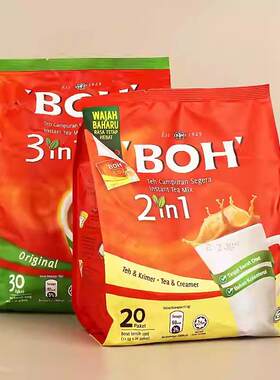 马来西亚BOH3in12合1即溶奶茶进口奶茶粉袋装速溶奶茶粉冲泡饮品