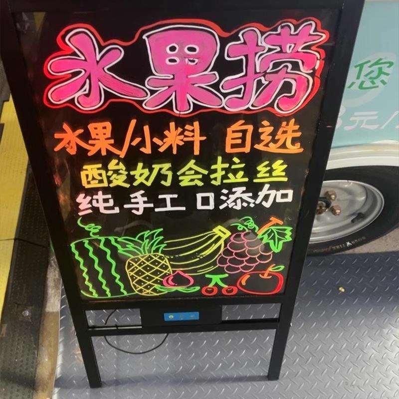 2020支架式单小黑板店用店门口立式落地写广告牌手发光铺菜展示牌