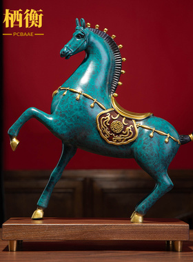 纯铜唐马摆件马到成功开业礼品客厅酒柜玄关办公室桌装饰品礼品