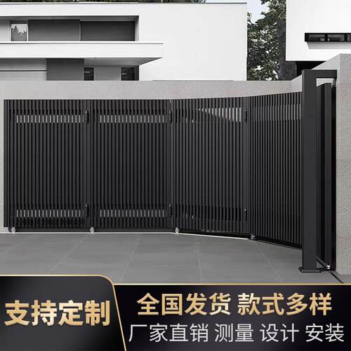上海铝艺别墅大门庭院电动平移四折双开工厂农村院子铝合金大门