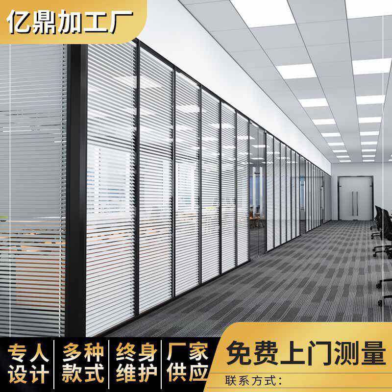 东广公室玻隔断内钢外厂铝隔墙双带百叶屏璃风工PTV不锈钢钢化