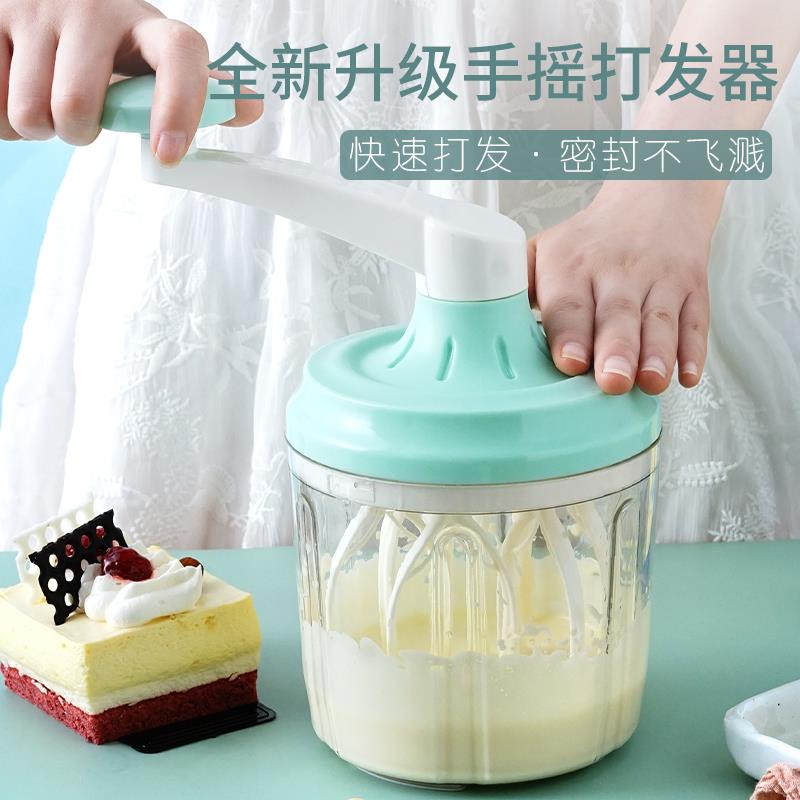 美之扣手动打发蛋器奶油鸡蛋手持家用迷你小型搅拌机蛋糕烘焙工具