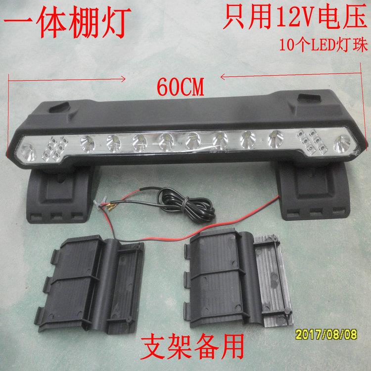 全封闭车电动三轮车大灯电动车一体LED汽车射灯照明灯四轮车篷灯