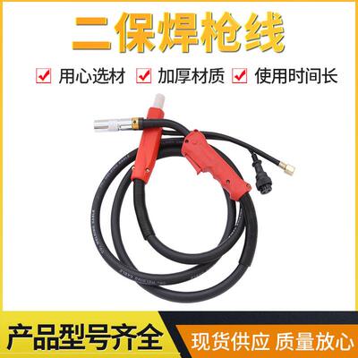 厂家二保焊枪气保焊枪200A350A500ACO2二氧化碳气体保护焊枪
