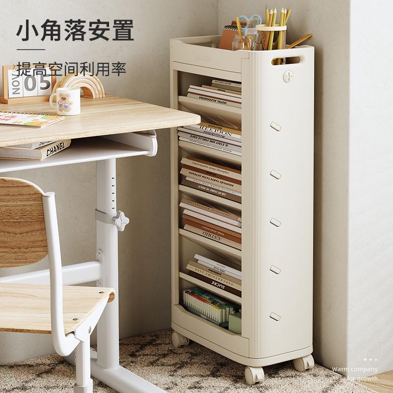 哈比树儿童教室书本收纳架家用书房夹缝落地置物架桌边可移动书架
