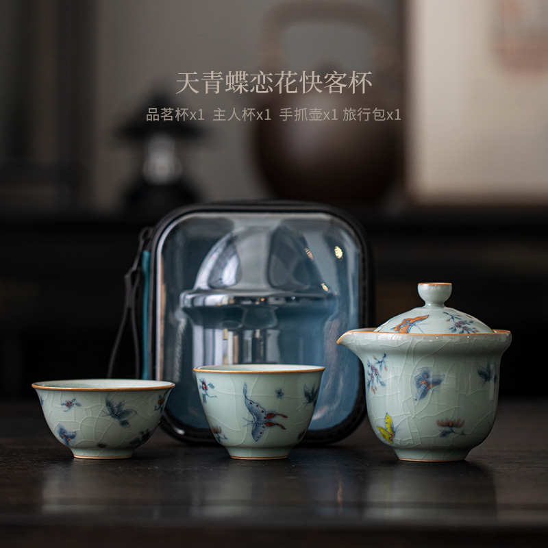 特价清仓旅行茶具套装便携式简易快客杯户外露营装备泡茶壶泡茶杯