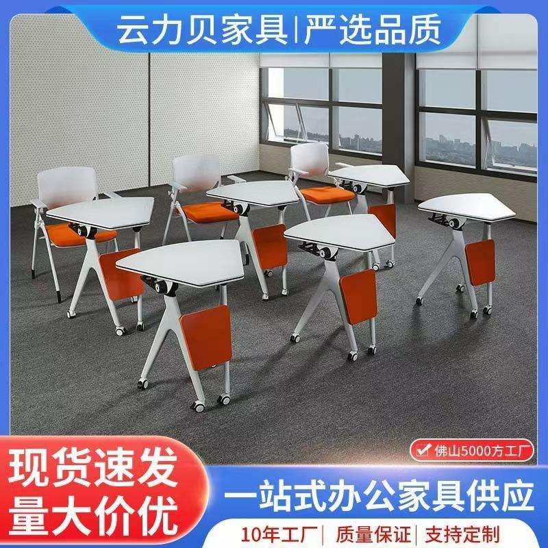自由拼接可移动折叠会议桌培训机构辅导班单人培训桌带滚轮课桌