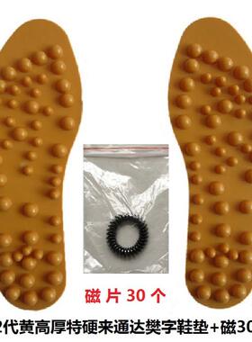 鹅卵石工厂批发分销代发增高垫