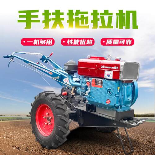 小型手扶式拖拉机101底盘柴油拖拉机犁地机旋耕机多种属具农机