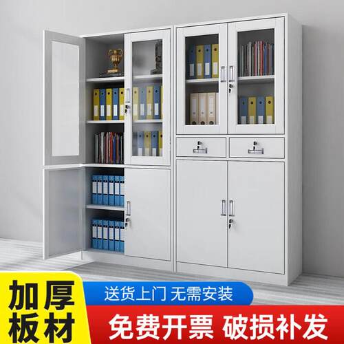 办公室文件铁皮资料档案财务凭证矮柜铁柜收纳柜子书柜带锁器械柜