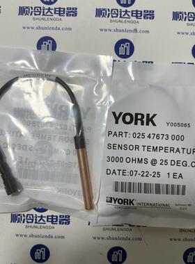 02547673000 YROK空调传感器025-47673-000 SENSOR 025W47673-000