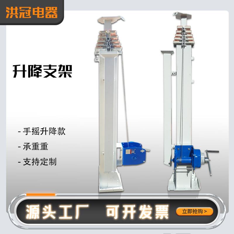 Hand lift mast手摇升降桅杆自立式监控照明伸缩立杆6/7/9米通信