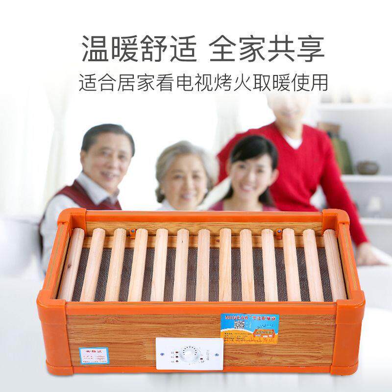 实木取暖器烤火器家用烤火箱暖脚神器暖脚宝烘脚器电火桶暖脚神器
