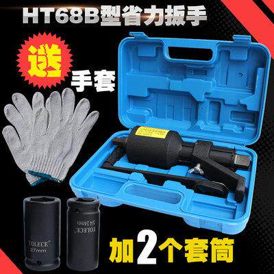 高档货车轮胎拆卸减速扳手增力器手摇气动扳力手扭矩汽修工具省增