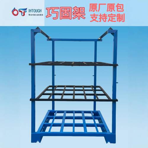 巧固架生产厂家堆垛架重型仓储货架冷库大蒜堆高布匹方形储物架