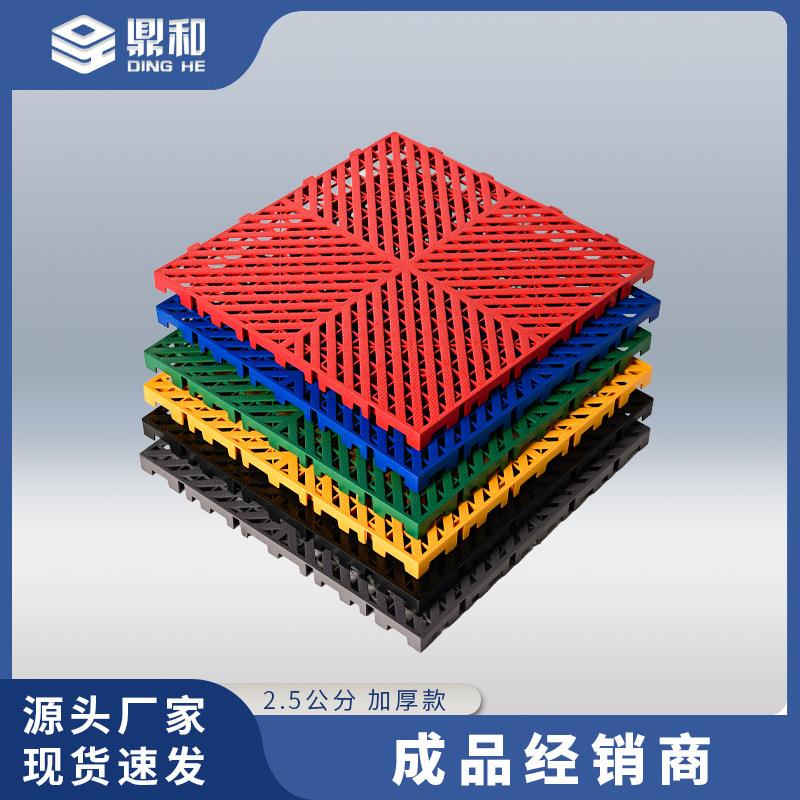 2.5公分洗车房地格栅4S汽车美容店排水网格板塑料拼接地垫