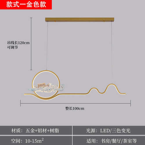 灯中式禅意书房长方形简约国风茶室新灯餐厅吧台吊灯办公室中客厅