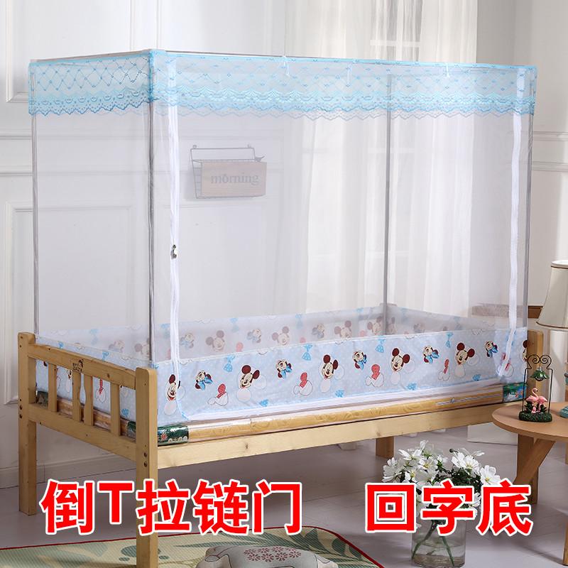 蚊帐床防床 下铺制定拼接9v7t蚊帐子母女上学生宿舍摔床儿童男孩