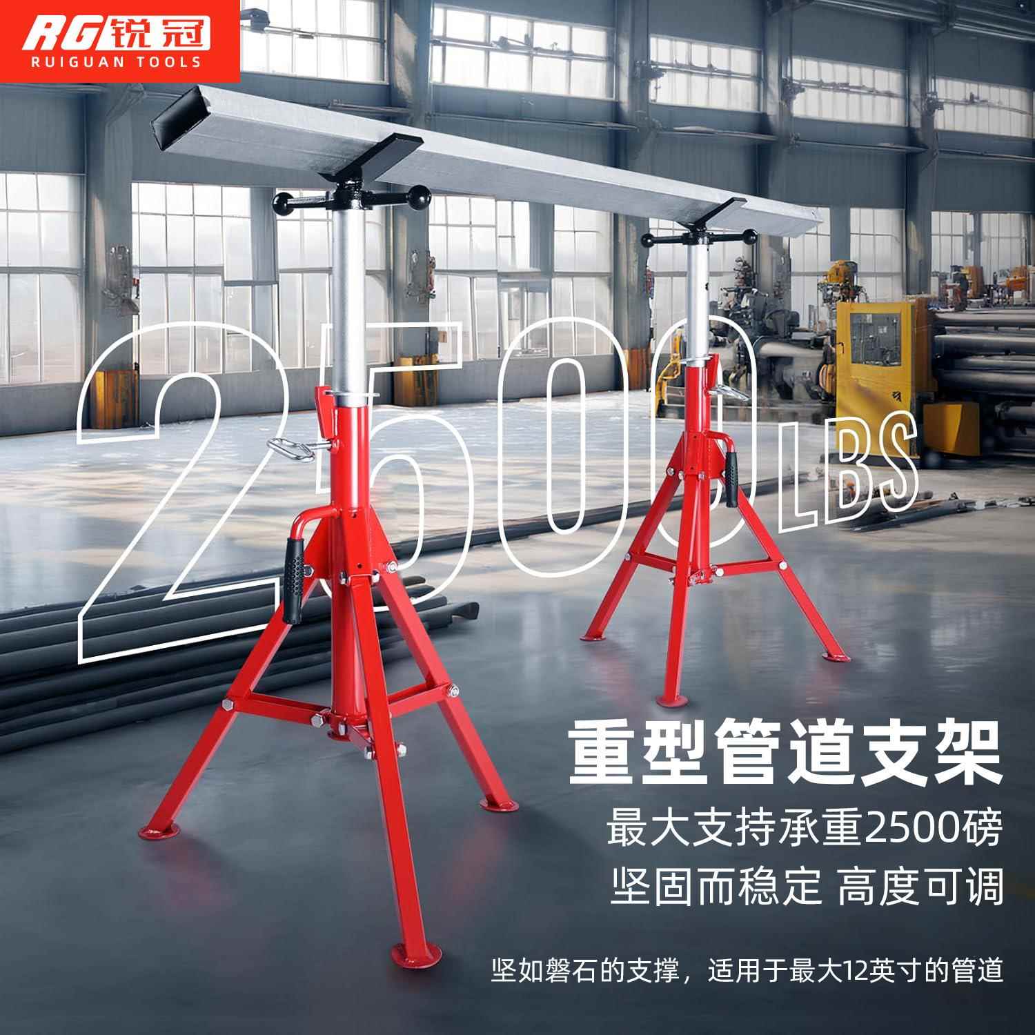重型滚轮管子支架龙门架管子台虎钳托架管道工具可调式支架龙门钳