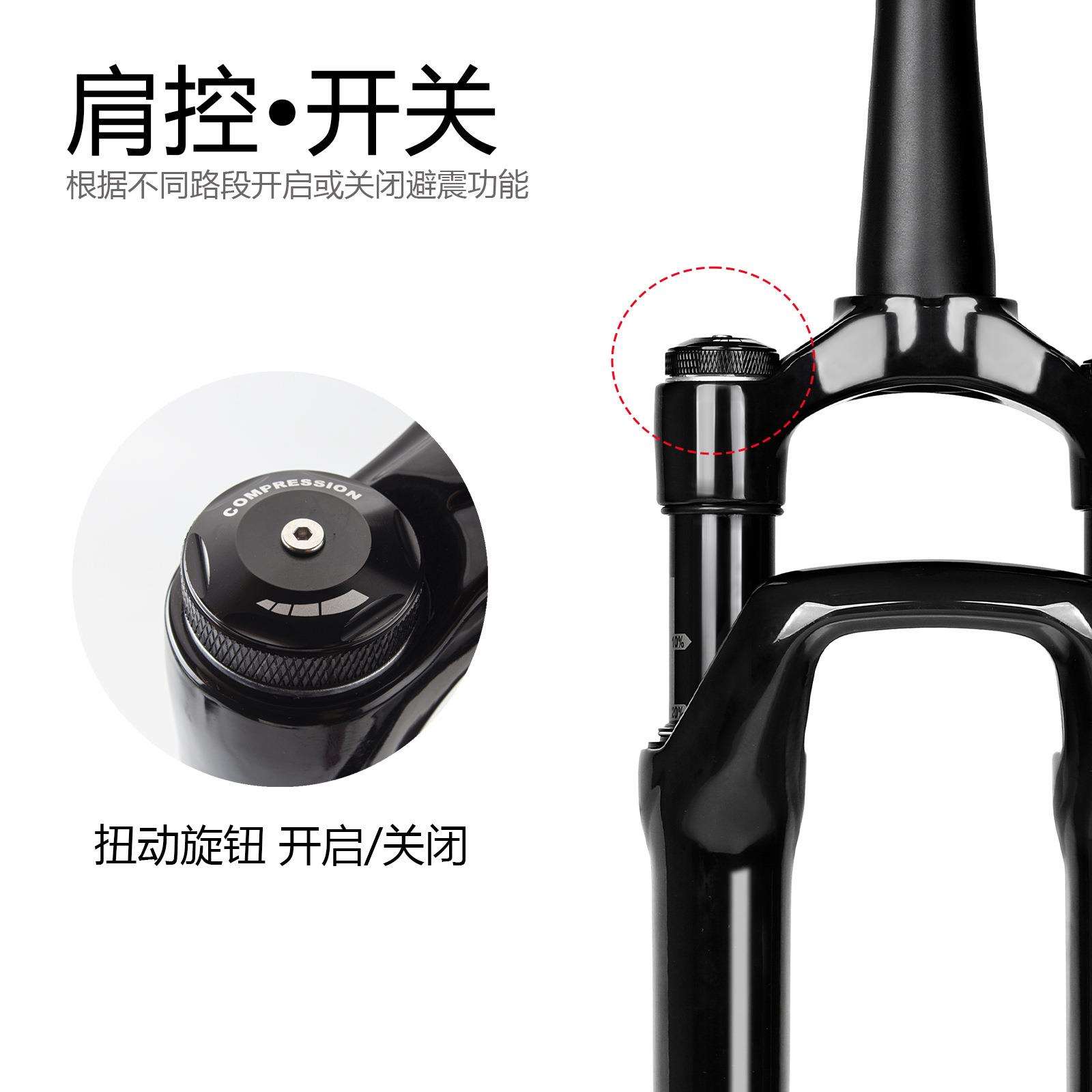 EVOSID砾石公路前叉700C气叉带锁死减震前叉Gravel桶轴碟刹
