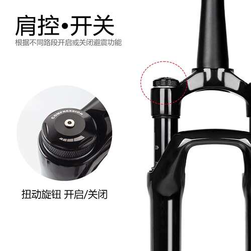 EVOSID砾石公路前叉700C气叉带锁死减震前叉Gravel桶轴碟刹