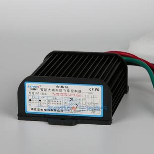 浙江三佑电气ST-3SG电动车有刷防飞车控制器 1000W 1500W 2000W