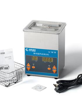 VGT超声波清洗机 固特清洗机2L数控超声波清洗机 VGT-1620QTD