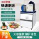 商用片冰机全自动制冰机300公斤大产量薄片冰海鲜鳞片冰机