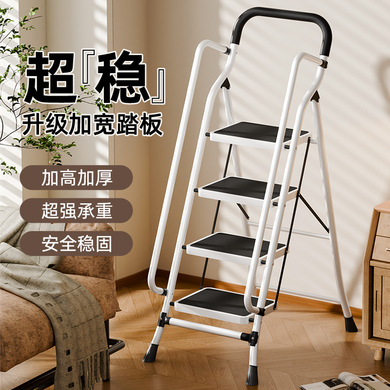 梯子家用折叠伸缩人字梯室内多功能加厚楼梯小型轻便四五步梯爬梯