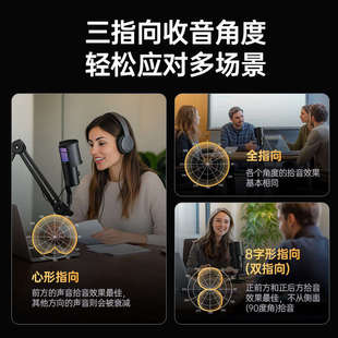 maono閃克DM50直播麥克風電腦臺式 游戲主播專用閃客聲卡唱歌話筒