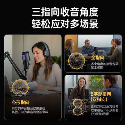 maono闪克DM50直播麦克风电脑台式游戏主播专用闪客声卡唱歌话筒