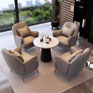 北欧休闲洽谈桌椅组合轻奢售楼处接待沙发现代办公室谈判一桌四椅