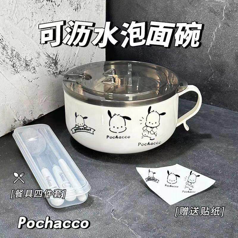 不锈钢泡面碗加餐具带盖学生宿舍水果碗可沥水饭碗大容量日式饭盒