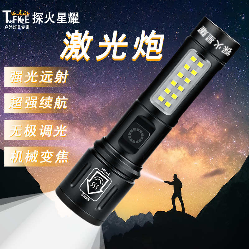 户外led迷你强光手电筒爆亮多功能cob工作灯长续航充电便携小手电