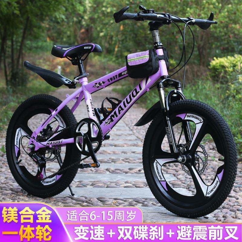 儿童自行车女孩单车男孩山地车6-8-10-12-15岁大童变速学生车厂