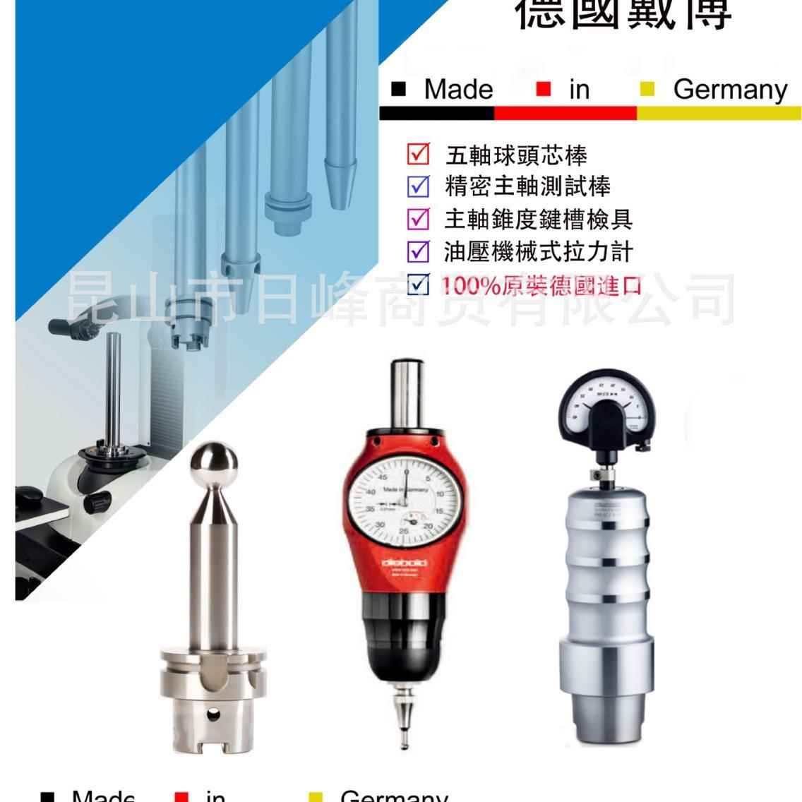 HSK80C测试棒JOHNSON旋轉接頭 G54840001牧野主軸拉爪牧野拉爪