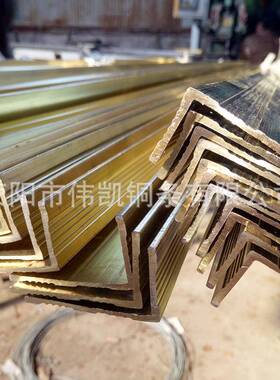 厂家直销黄铜加厚L铜地压踏条楼梯7字BMF型防型滑收边条板步铜条