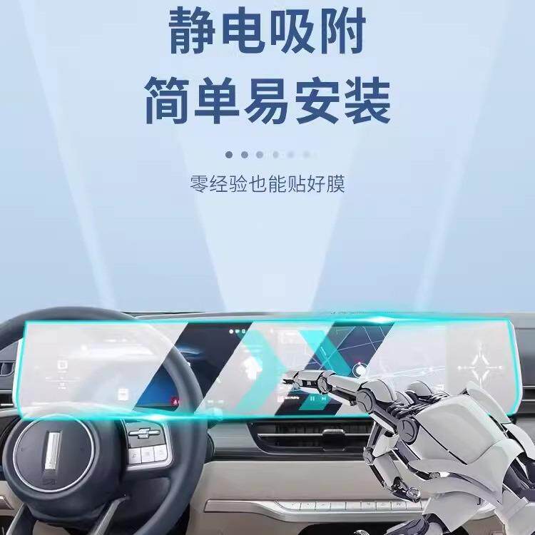 魏派高山专用屏幕膜魏牌汽车中控导航钢化贴膜WEY内饰改装用品屏