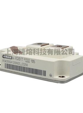 BYM600A120DN2 BYM300B170DN2全新igbt可控硅模块 库存充足