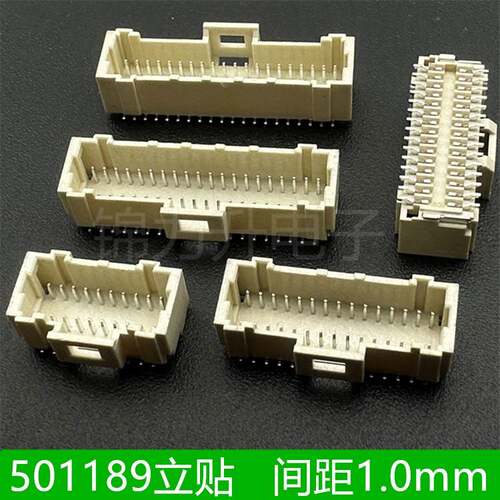 SHDB1.0连接器1.0mm间距501189双排立贴针座带锁扣A1014代替Molex